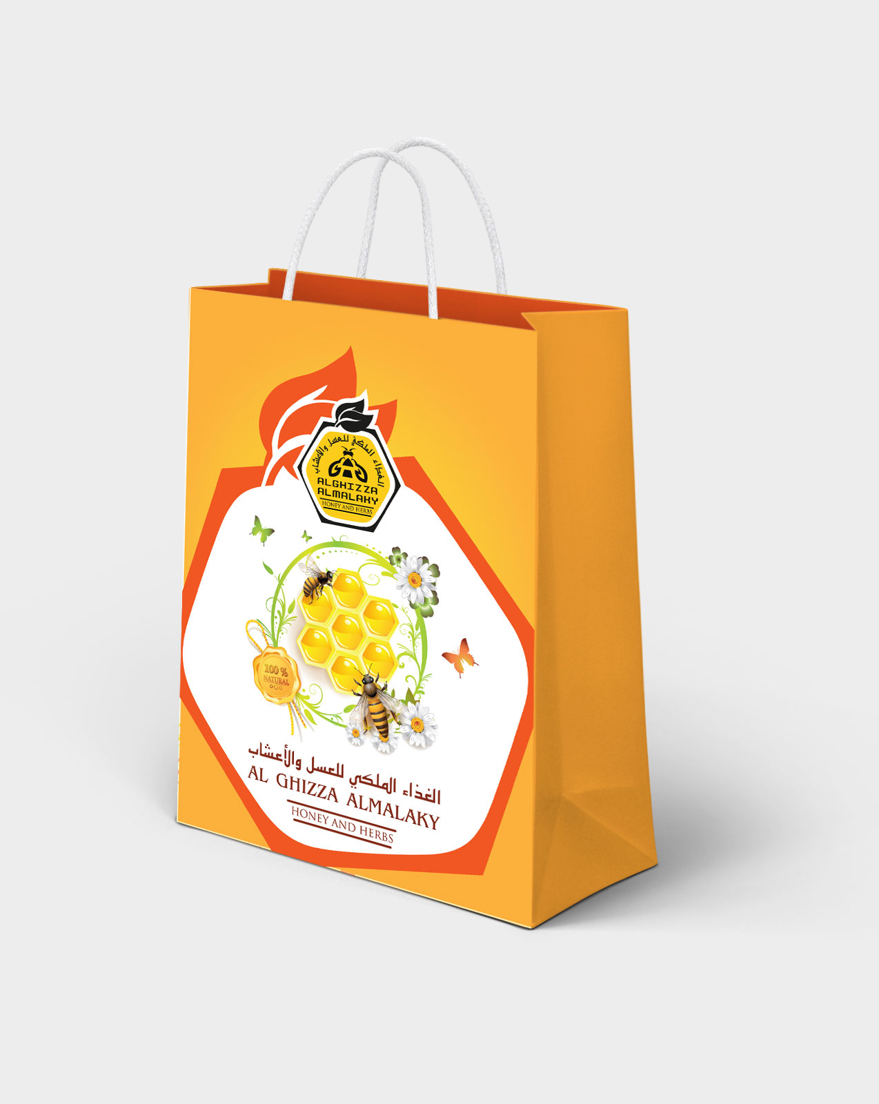 Yellow bag for a honey bee product.