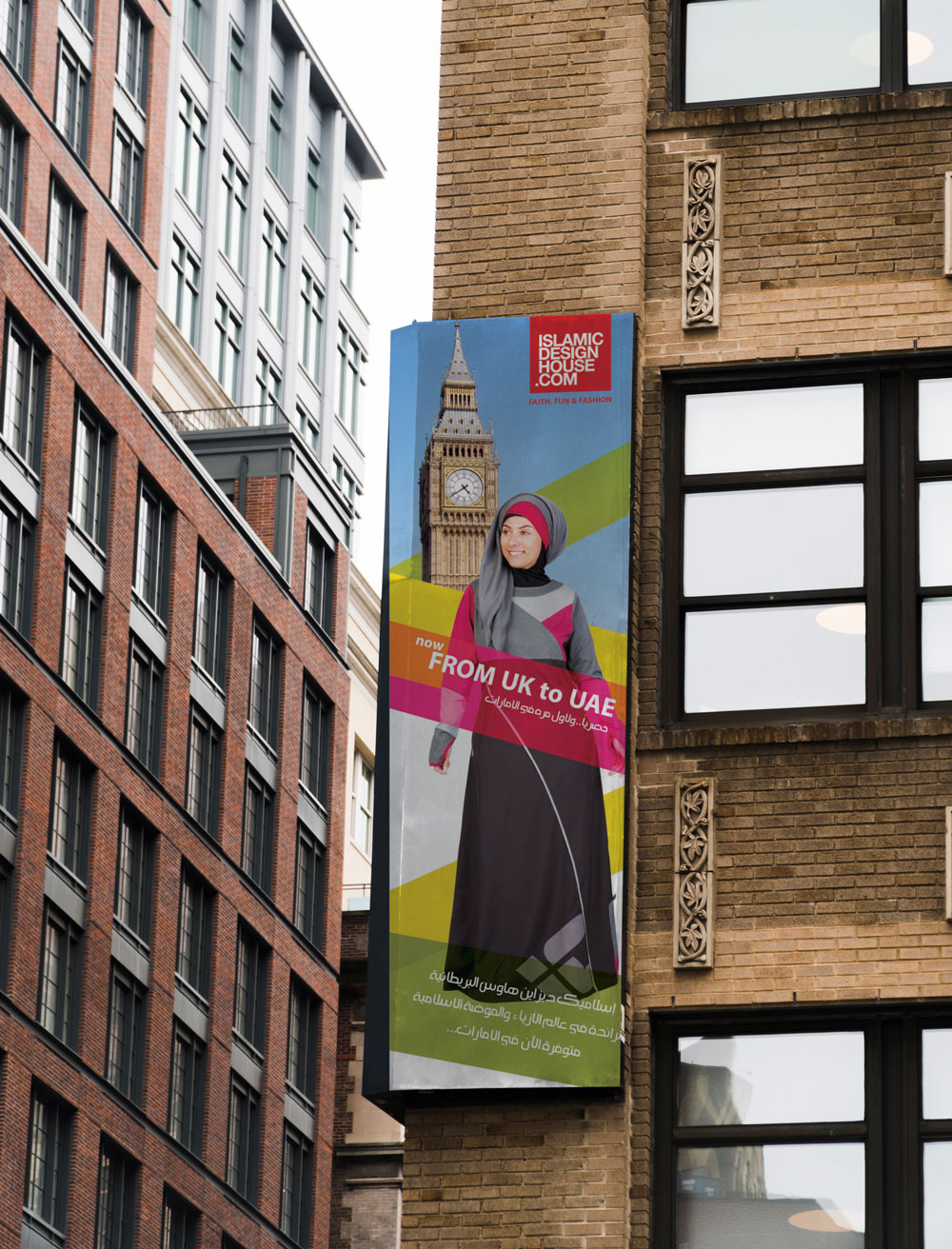 Young muslim lady with a modern fashion.