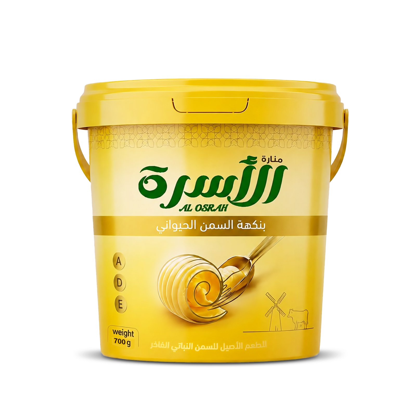  700 غرام 